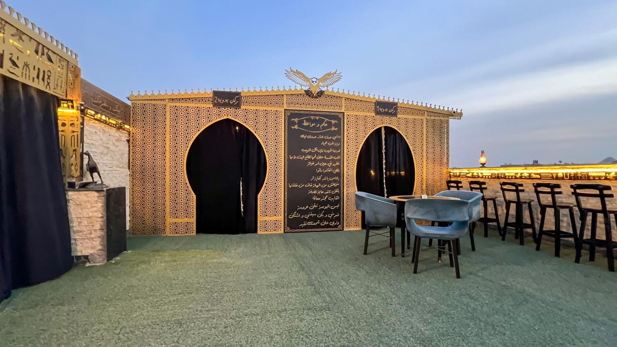 Master Pyramids Hotel Al Kawm al Akhdar Exterior foto